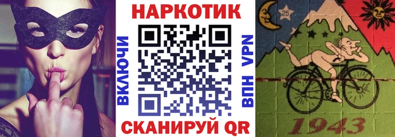 Как найти закладки Поворино Бошки Шишки  СОЛЬ  Мефедрон  Cocaine 