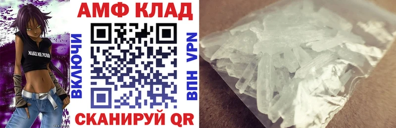 АМФ Розовый  Поворино 