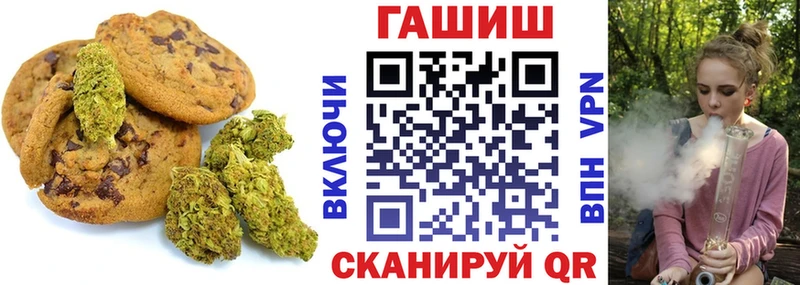 нарко площадка формула  hydra ССЫЛКА  Поворино  Canna-Cookies марихуана 