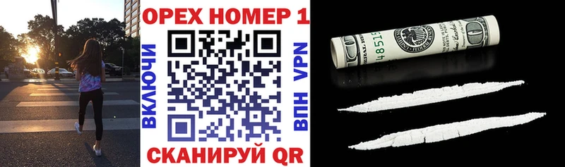 КОКАИН Fish Scale  Поворино 
