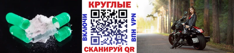 где найти наркотики  Поворино  ЭКСТАЗИ 280мг 