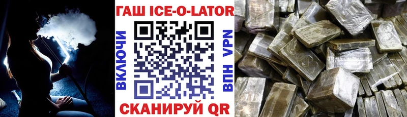 сколько стоит  Поворино  Гашиш гашик 