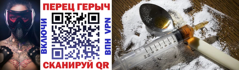закладка  Поворино  мега сайт  Героин VHQ 