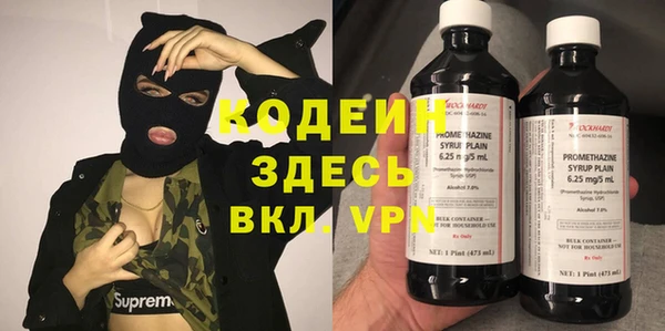 скорость Саяногорск