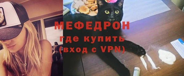 кокаин премиум Вязьма