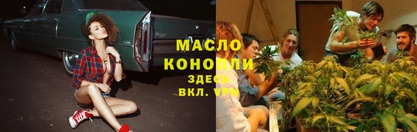 круглые Вяземский