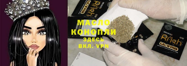 круглые Вяземский