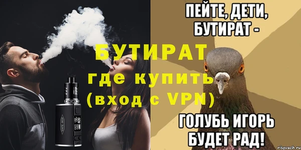 круглые Вяземский