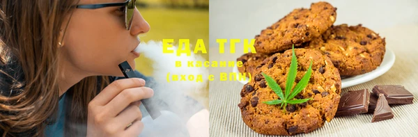 стаф Вязники