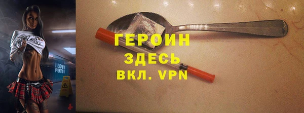 стаф Вязники