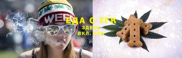 круглые Вяземский