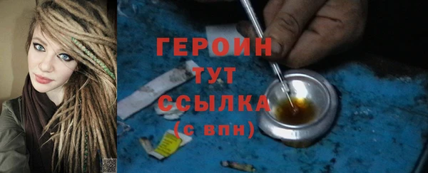 кокаин премиум Вязьма