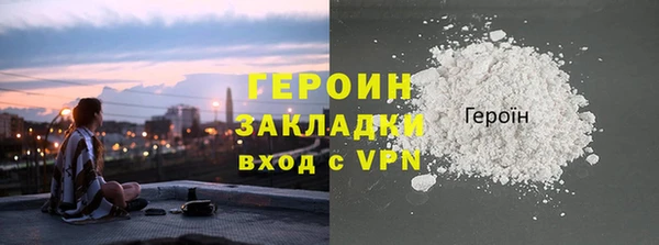кокаин премиум Вязьма