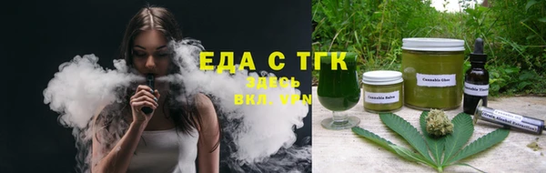 стаф Вязники