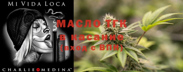 кокаин премиум Вязьма