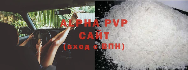 кокаин премиум Вязьма