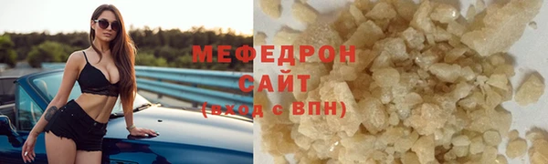 стаф Вязники