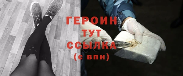 кокаин премиум Вязьма