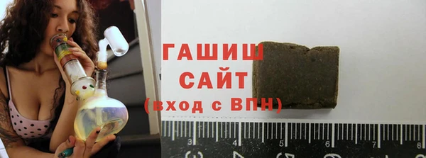 кокаин премиум Вязьма