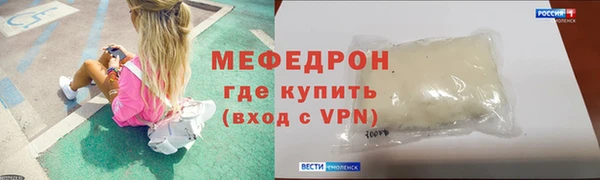 стаф Вязники