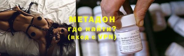 дистиллят марихуана Сафоново