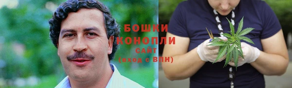 кокаин премиум Вязьма