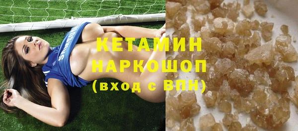 кокаин премиум Вязьма
