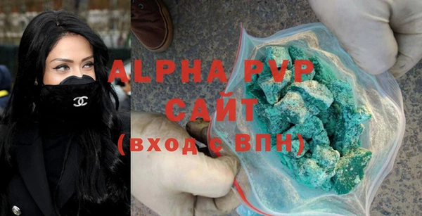 стаф Вязники