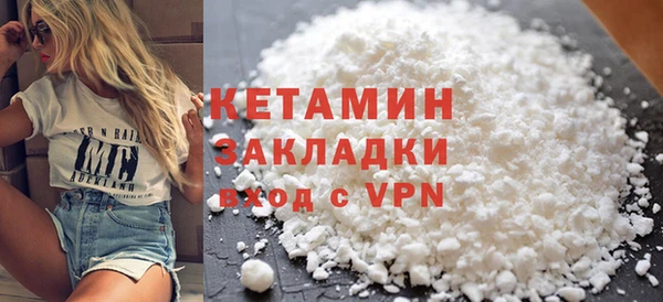стаф Вязники