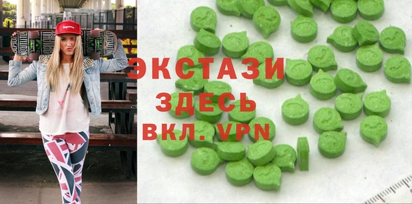 кокаин премиум Вязьма