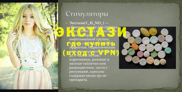 стаф Вязники