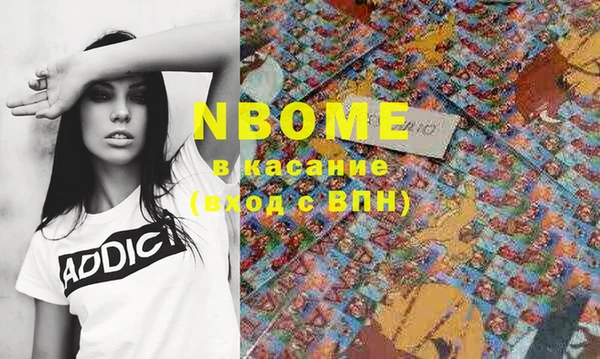 стаф Вязники