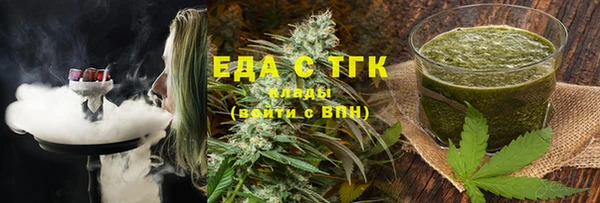 стаф Вязники