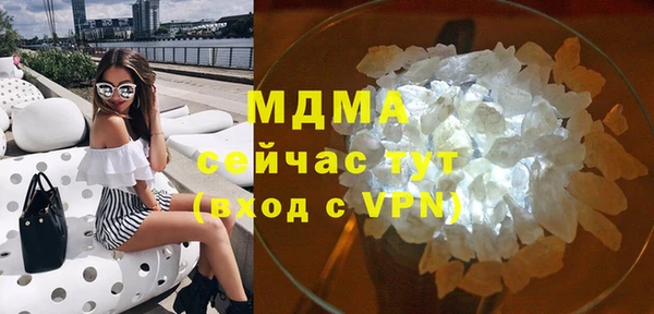 кокаин премиум Вязьма