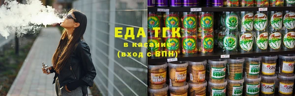 стаф Вязники