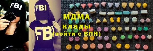 круглые Вяземский