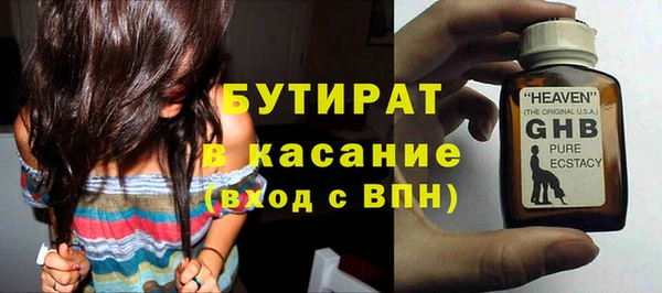 стаф Вязники