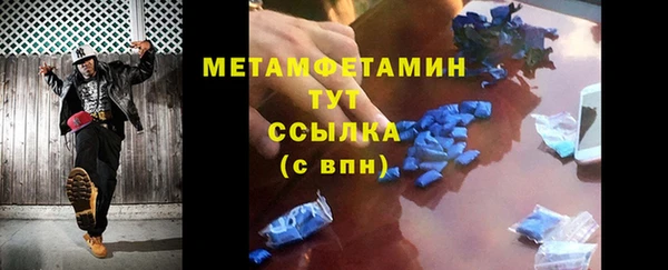 круглые Вяземский