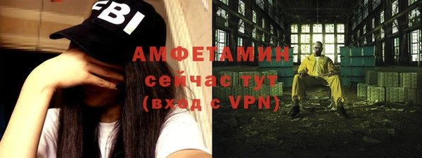 стаф Вязники