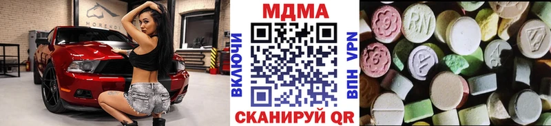 цены наркотик  Поворино  MDMA кристаллы 