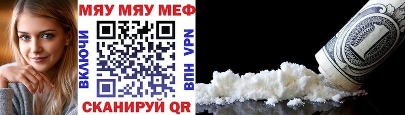 наркотики  Поворино  МЕФ мяу мяу 