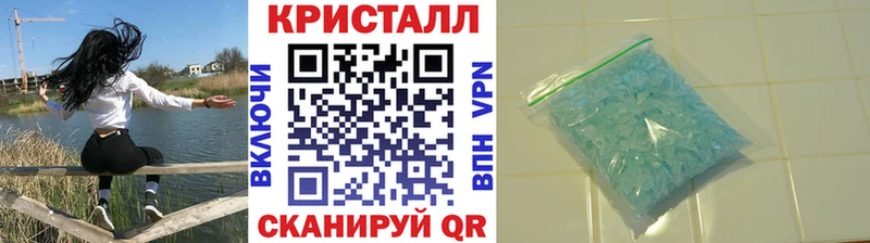 Метамфетамин мет Поворино