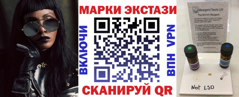 Марки N-bome 1,5мг  hydra как зайти  Поворино 