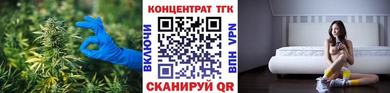 где найти наркотики Поворино МЕГА ССЫЛКА ТГК THC oil